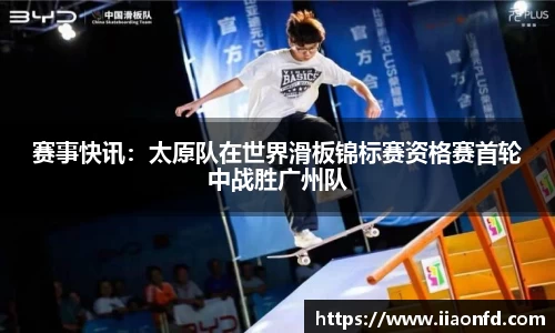 九游体育sports